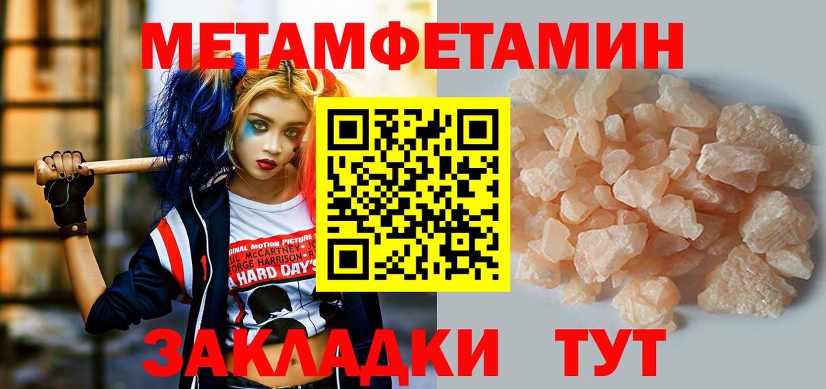 АМФЕТАМИН  Вход с VPN  Амфетамин  Amphetamine VHQ  Горячий Ключ 