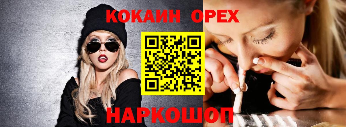 Кокаин Боливия Горячий Ключ