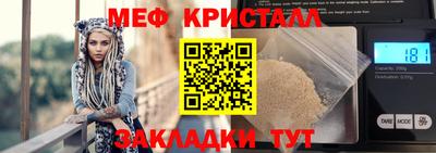 альфа пвп Беслан