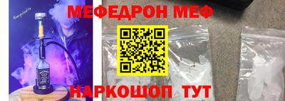 альфа пвп Беслан