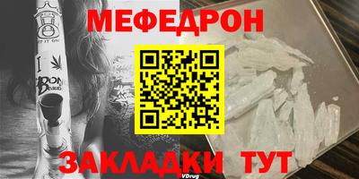 прущая мука Бийск