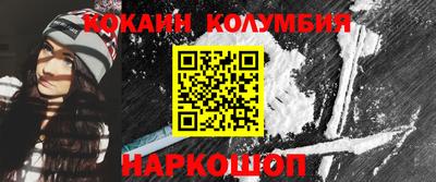 прущая мука Бийск