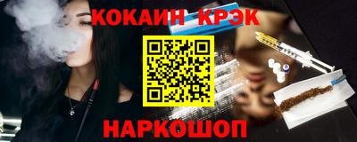 прущая мука Бийск