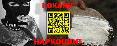 альфа пвп Беслан