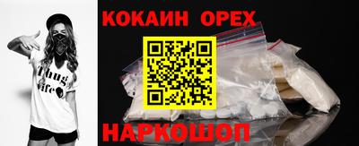 альфа пвп Беслан