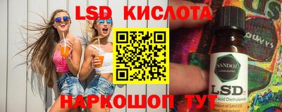 альфа пвп Беслан