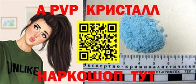 трава Берёзовский