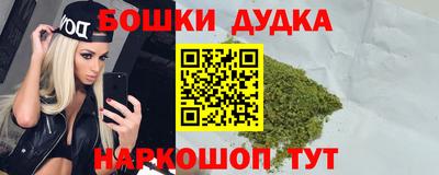прущая мука Бийск