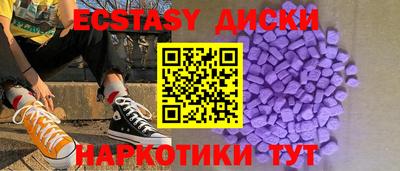 прущая мука Бийск