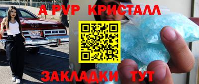 трава Берёзовский