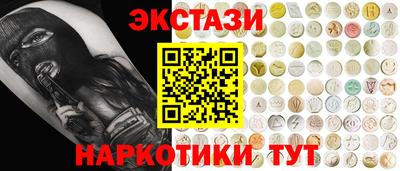 прущая мука Бийск