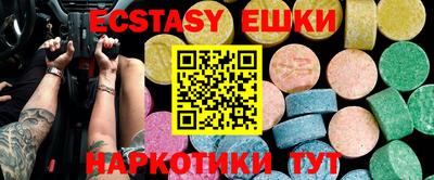 прущая мука Бийск