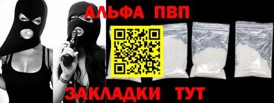 прущая мука Бийск