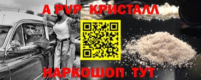 прущая мука Бийск