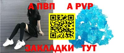 прущая мука Бийск