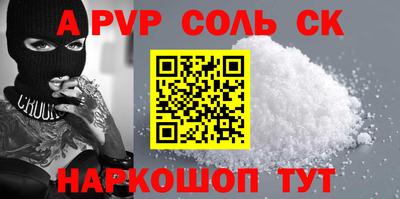 прущая мука Бийск