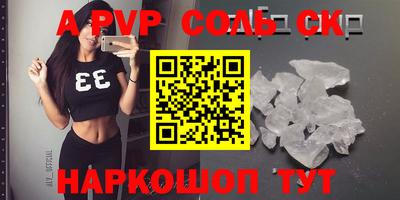 прущая мука Бийск