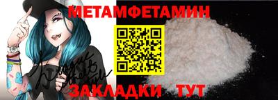 альфа пвп Беслан