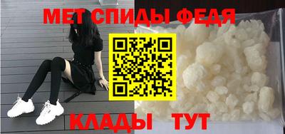 альфа пвп Беслан