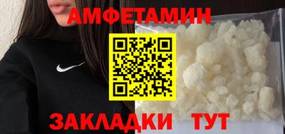 трава Берёзовский