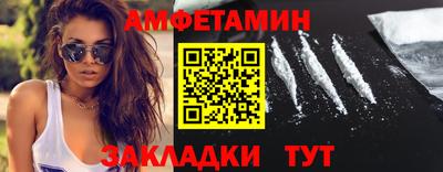 альфа пвп Беслан