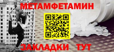 трава Берёзовский