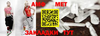 прущая мука Бийск