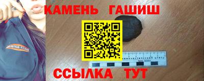 прущая мука Бийск
