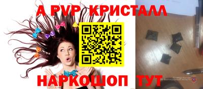 прущая мука Бийск