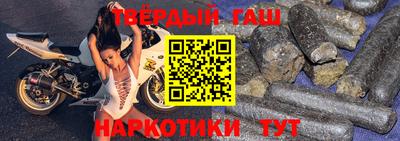 альфа пвп Беслан