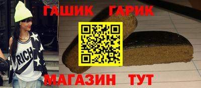 прущая мука Бийск