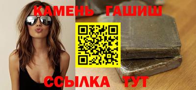альфа пвп Беслан
