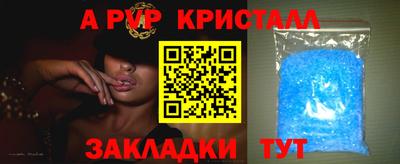 трава Берёзовский
