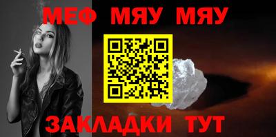 альфа пвп Беслан