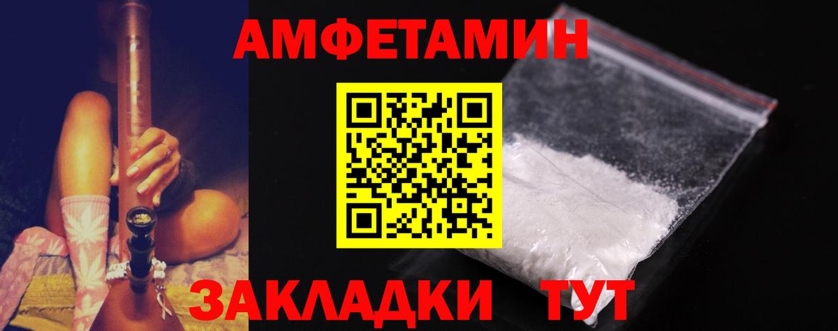 Горячий Ключ  Метамфетамин Methamphetamine  Метамфетамин Methamphetamine  Вход с VPN 