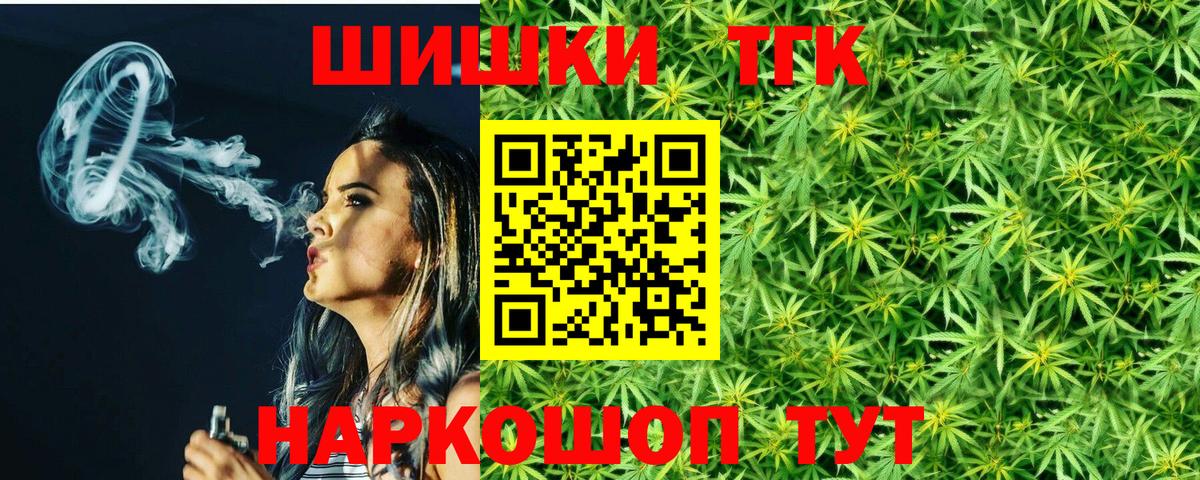 Горячий Ключ  Бошки марихуана Ganja  Канабис индика  Вход с VPN  МАРИХУАНА план 